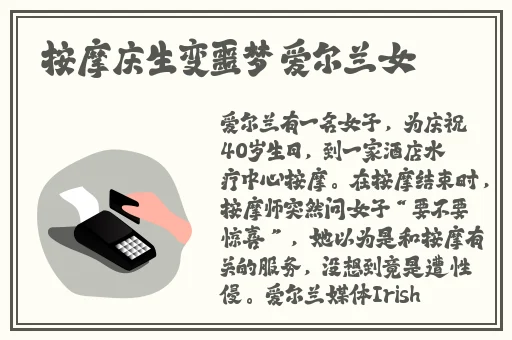 日本打扑克违法么知乎